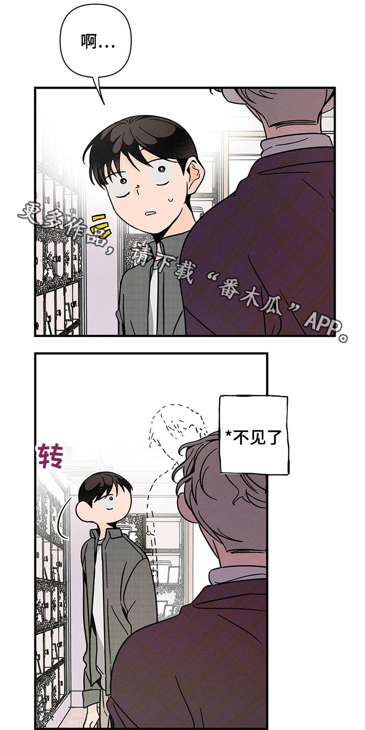 第44章：低沉