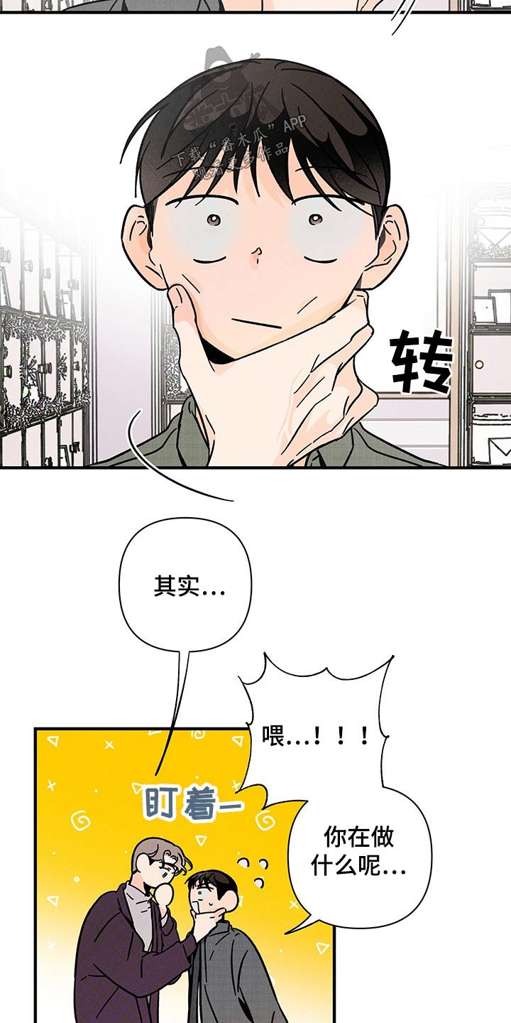 第44章：低沉