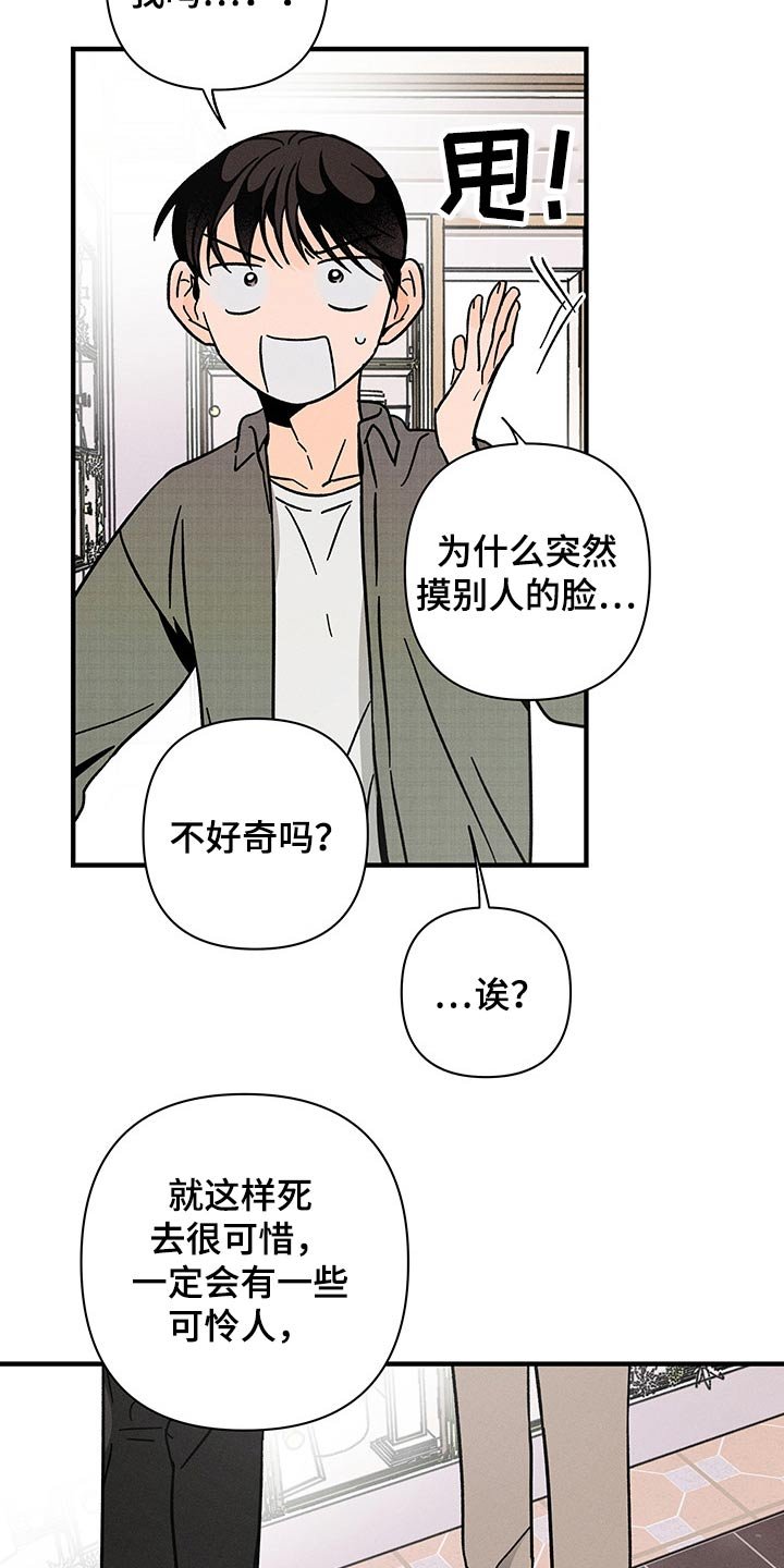 第44章：低沉