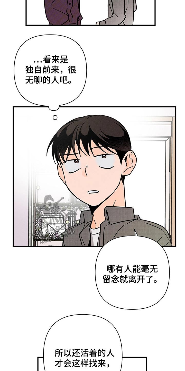 第44章：低沉