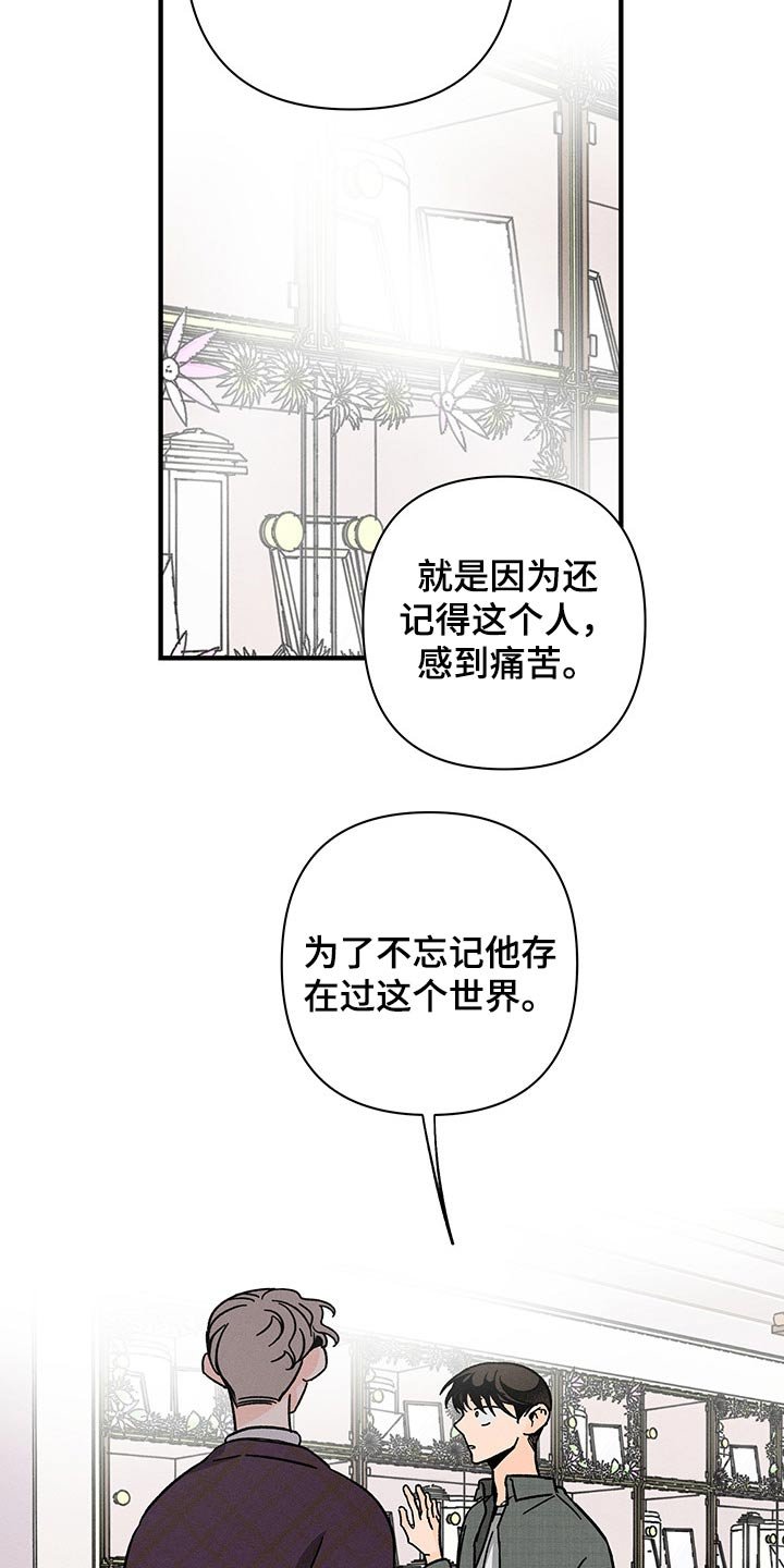 第44章：低沉
