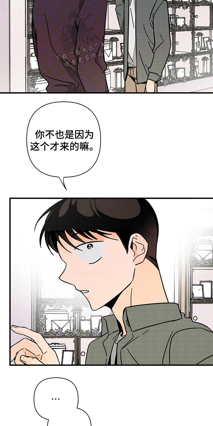 第44章：低沉