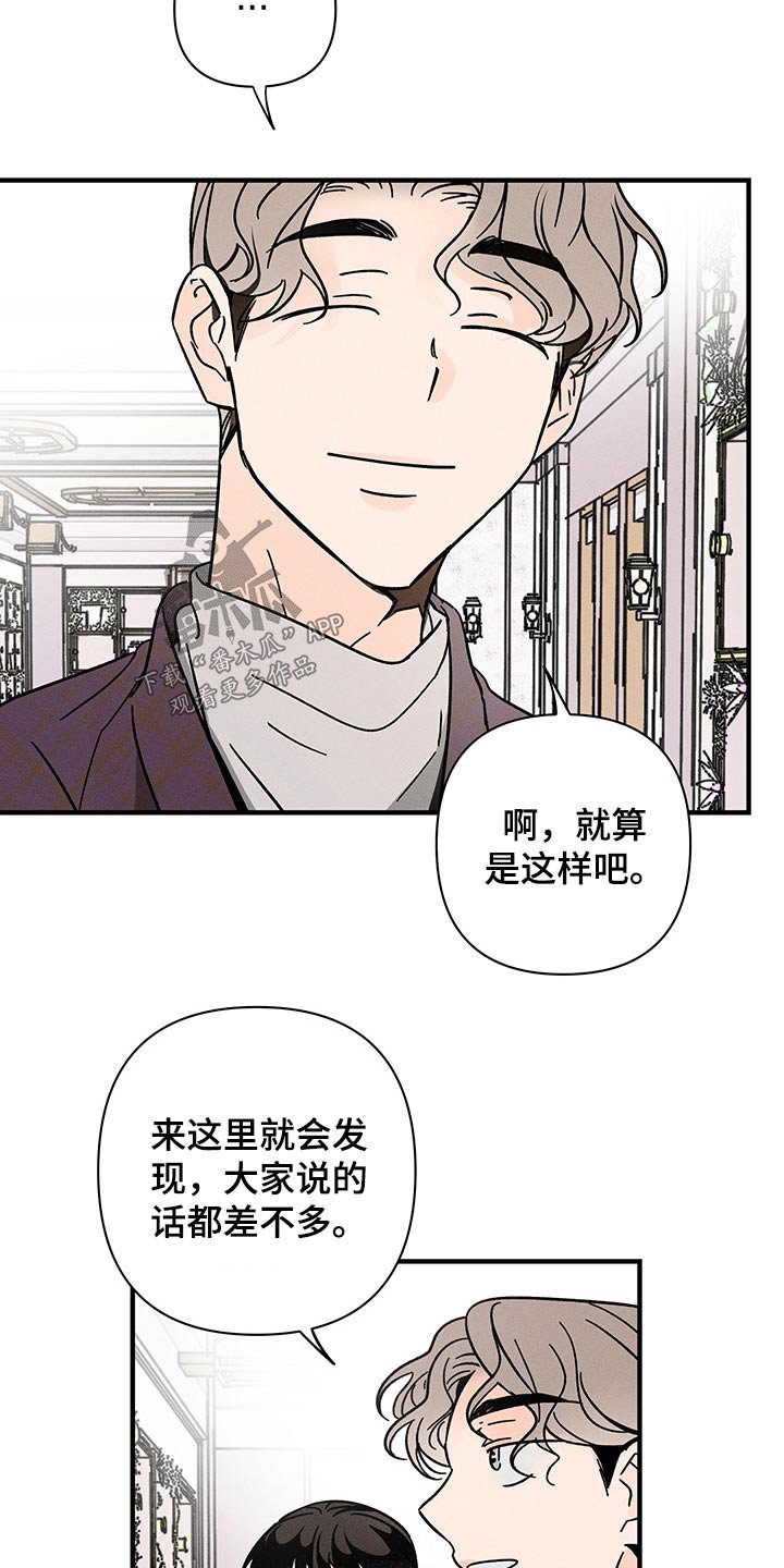 第44章：低沉