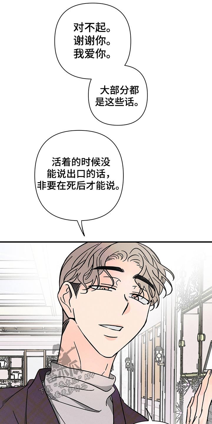 第44章：低沉