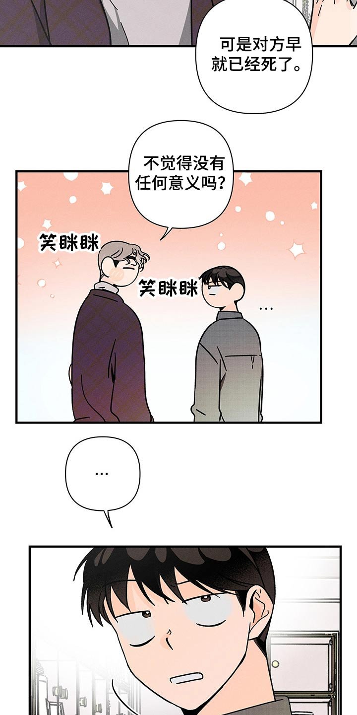 第44章：低沉