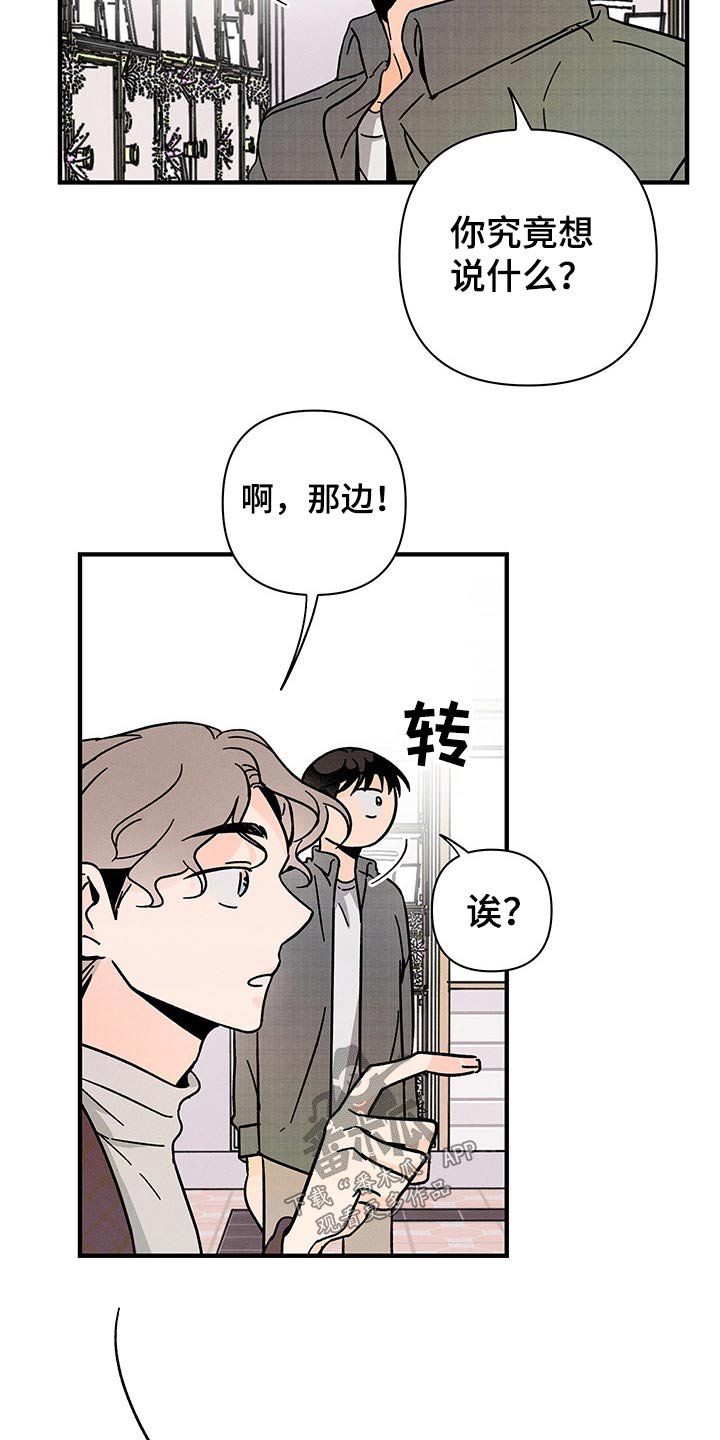 第44章：低沉