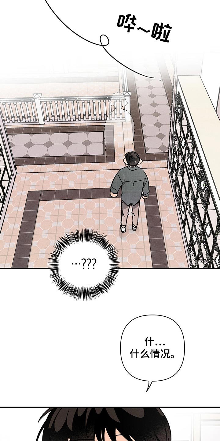 第44章：低沉