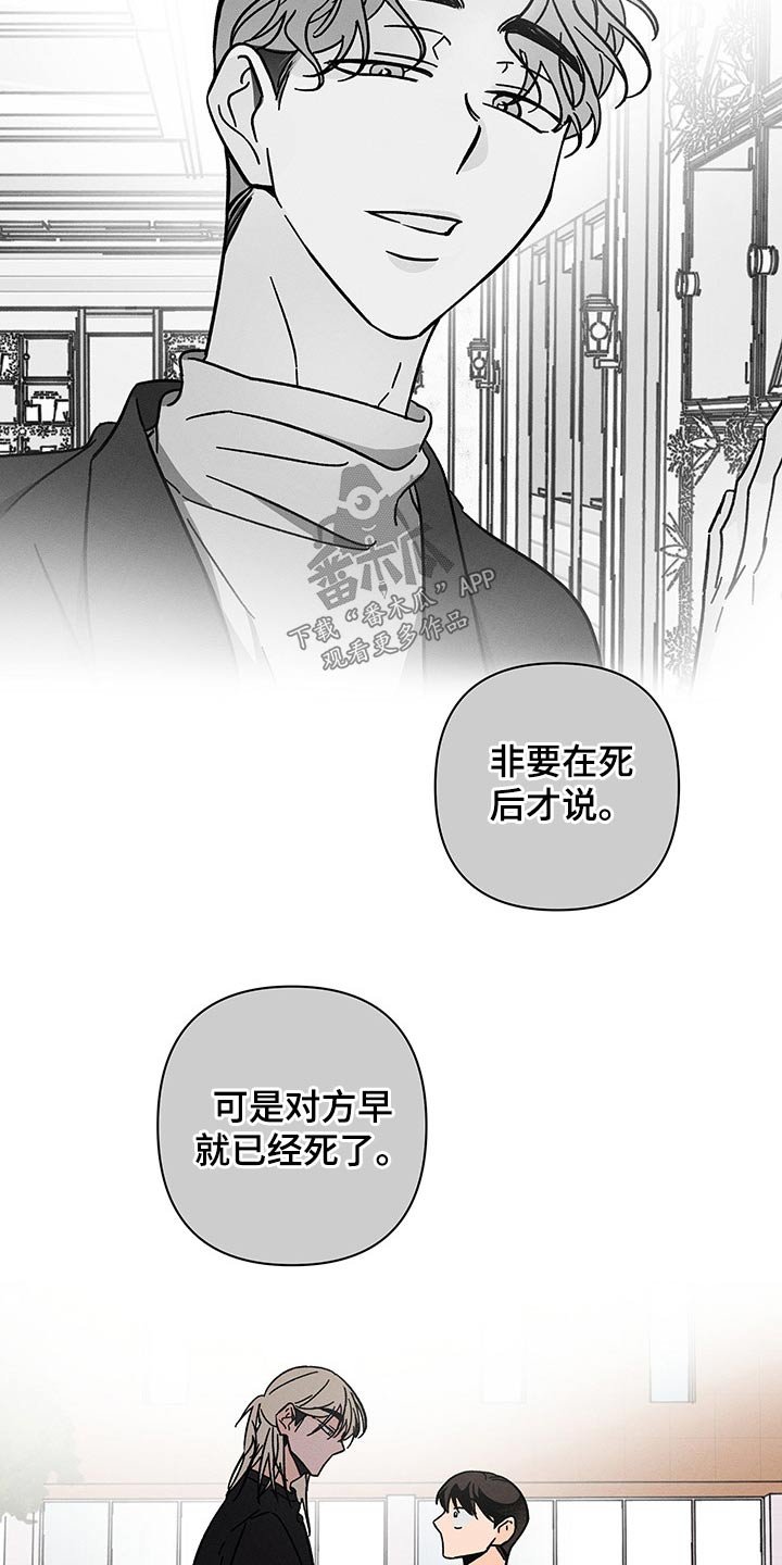第44章：低沉