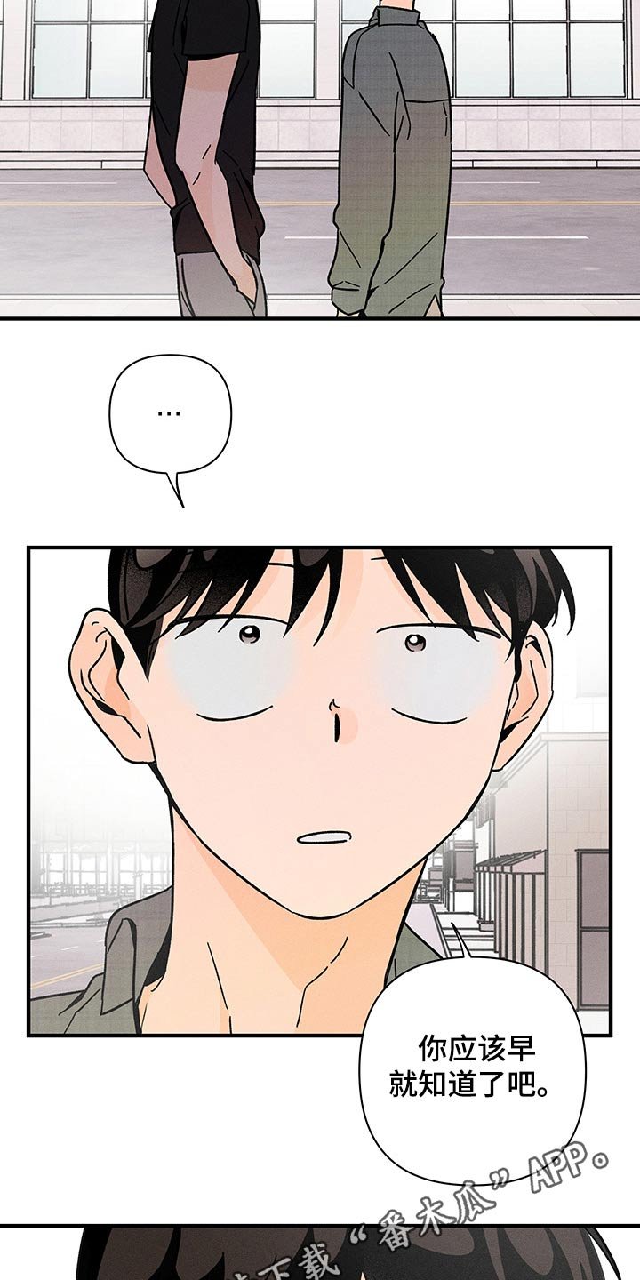 第44章：低沉