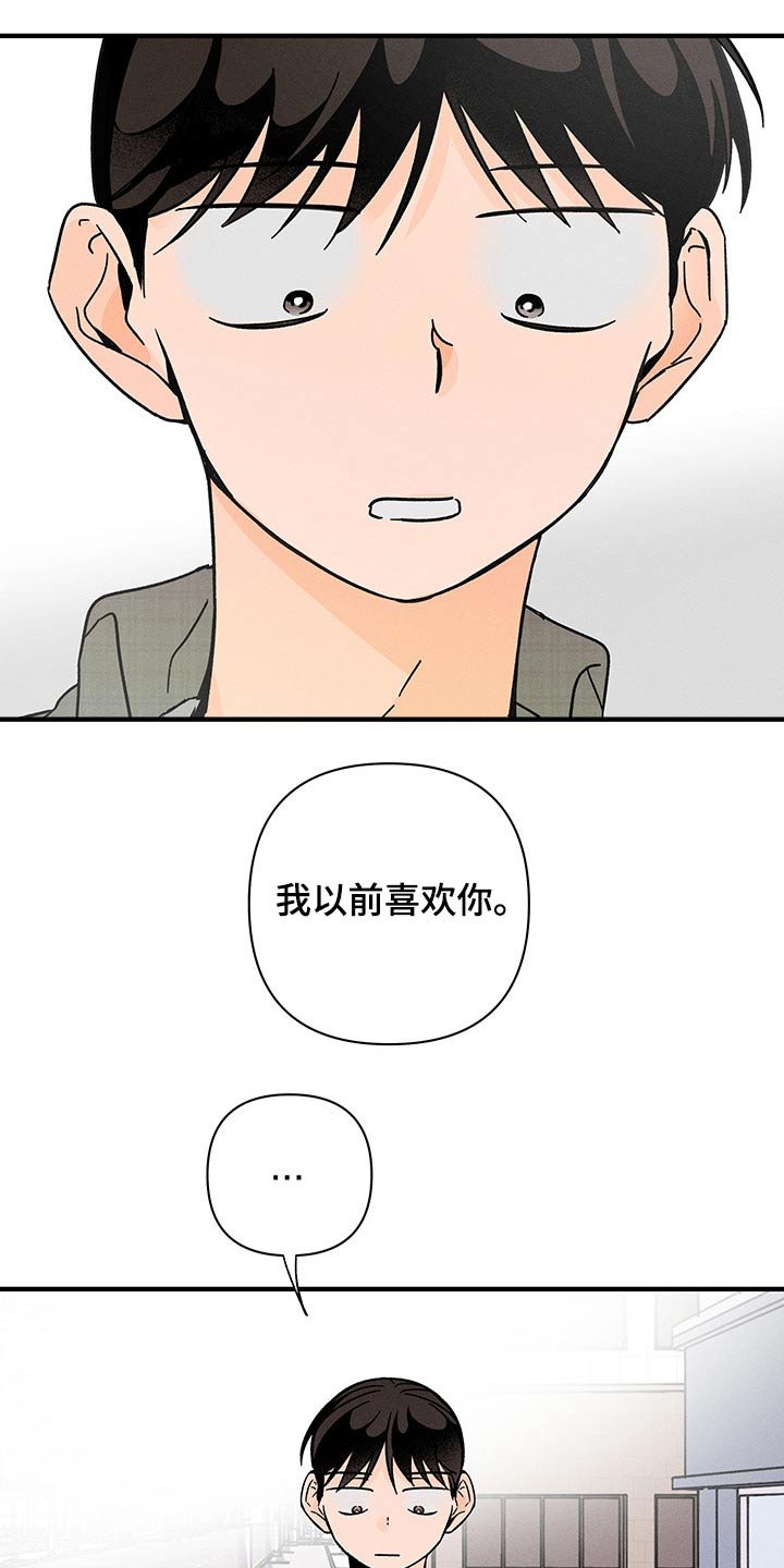 第45章：小计谋