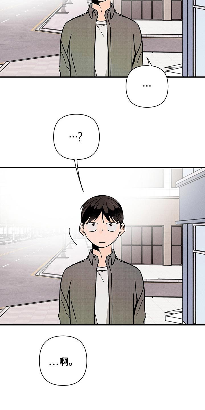第45章：小计谋