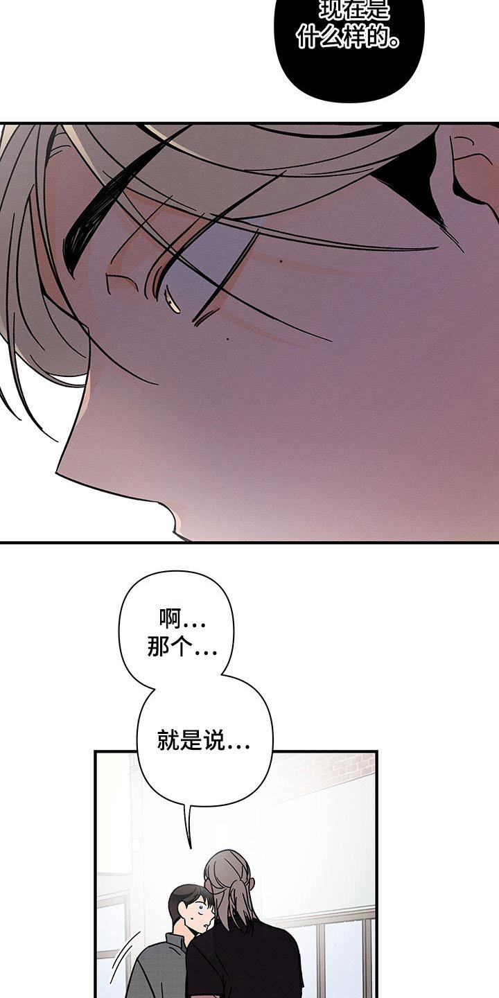 第45章：小计谋