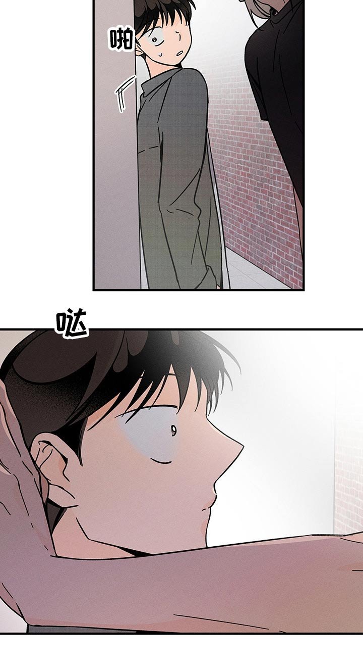第45章：小计谋