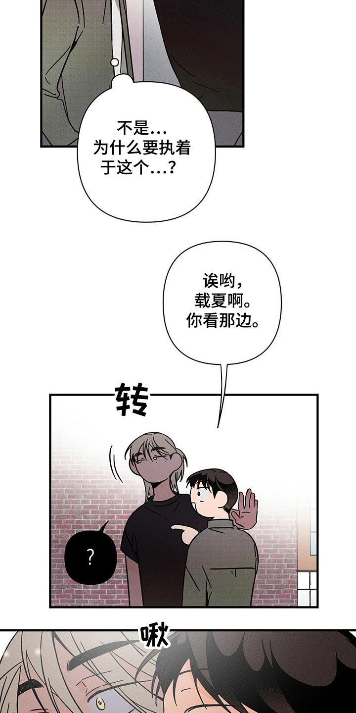 第45章：小计谋