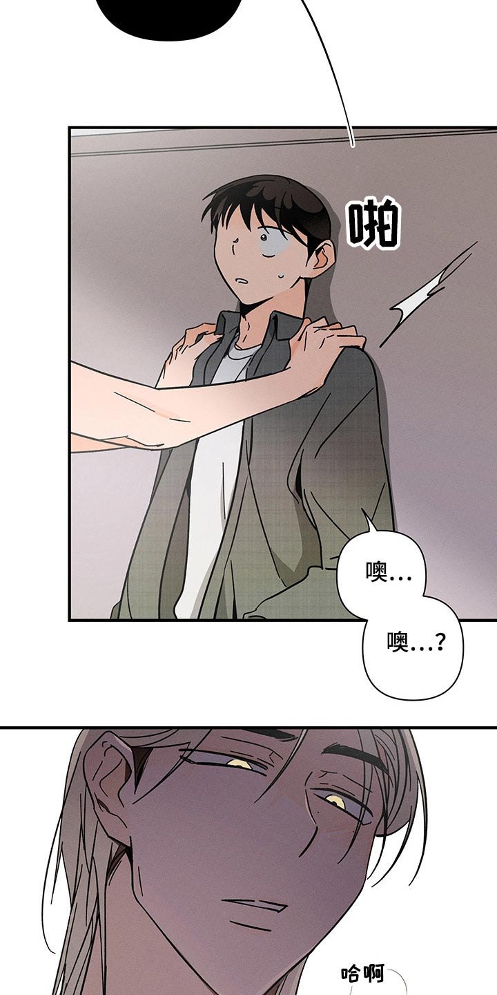 第45章：小计谋