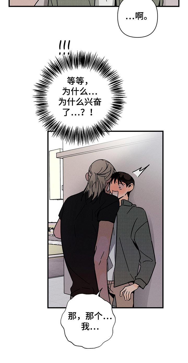 第45章：小计谋