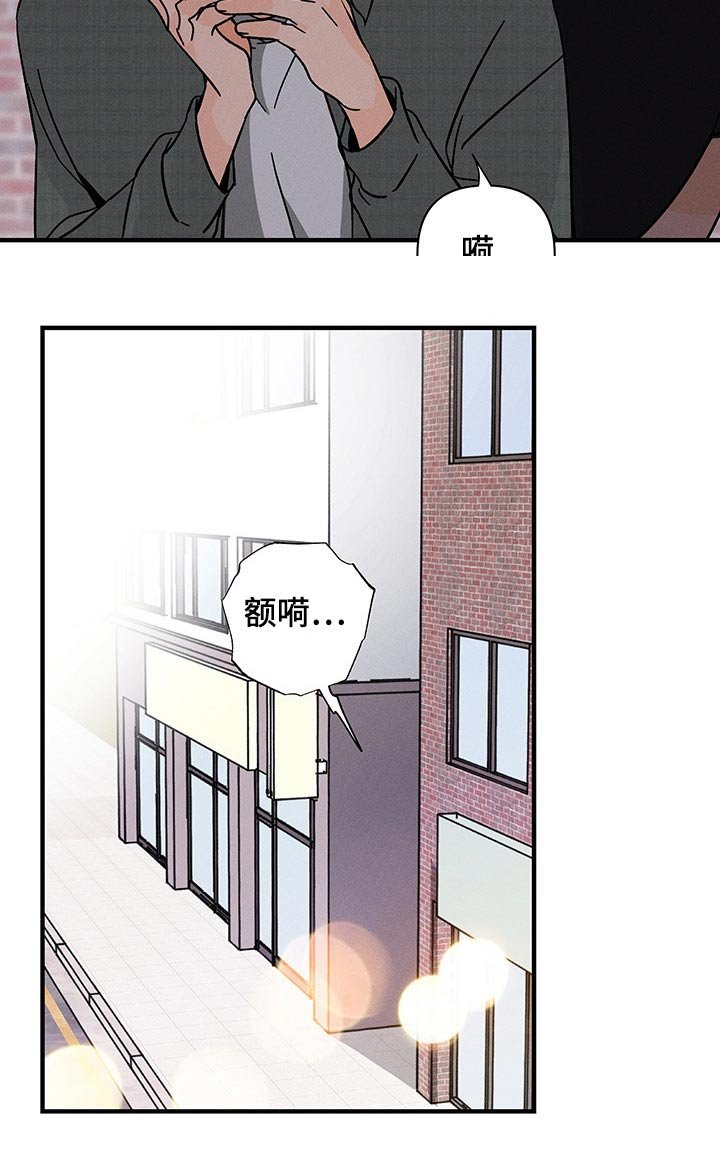第46章：监视