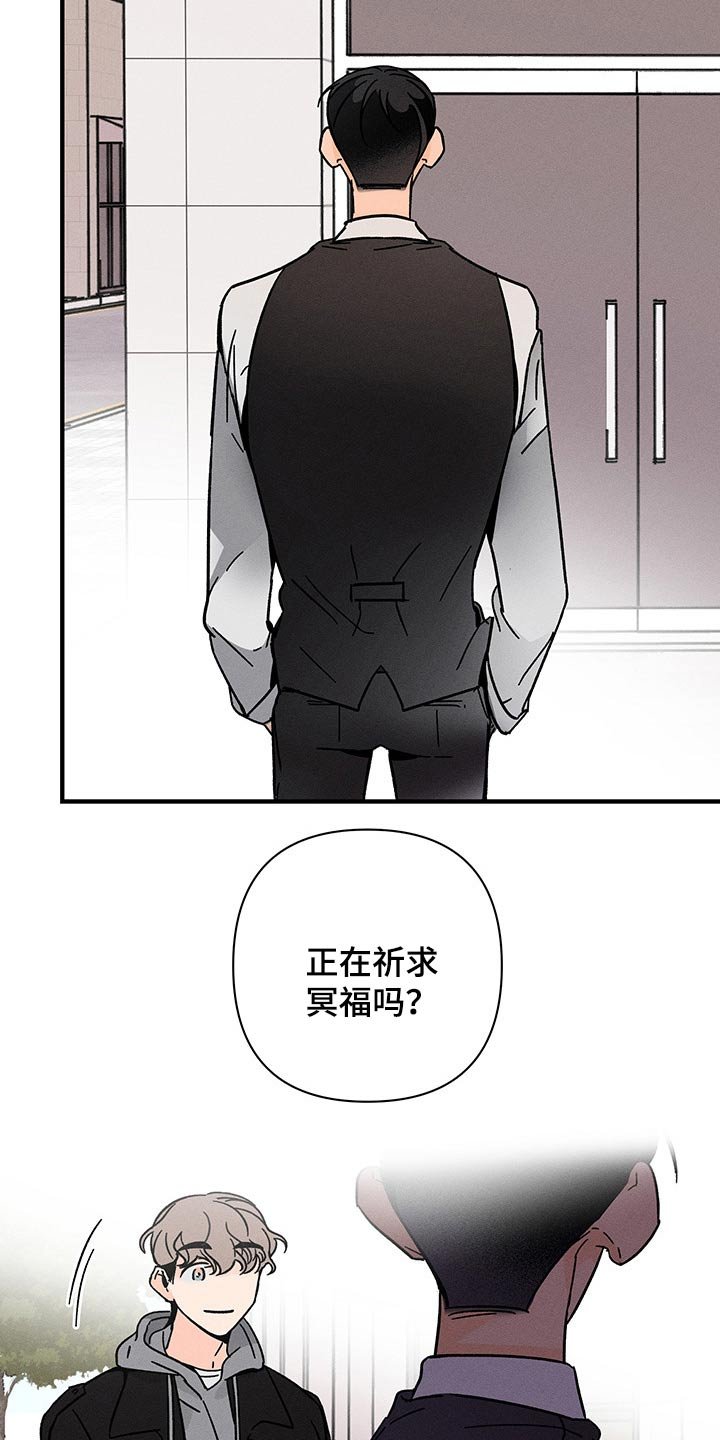 第46章：监视