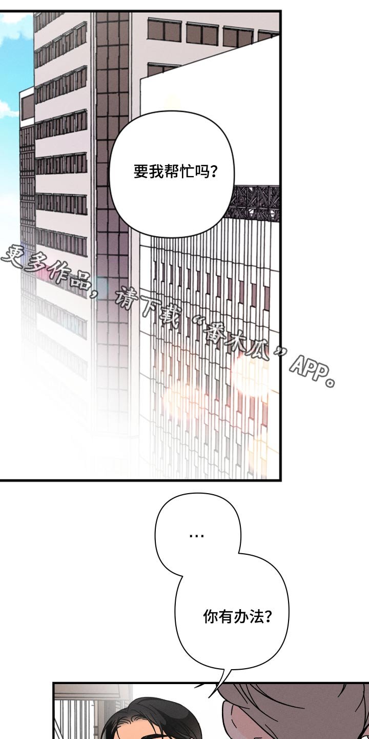第47章：等价交换