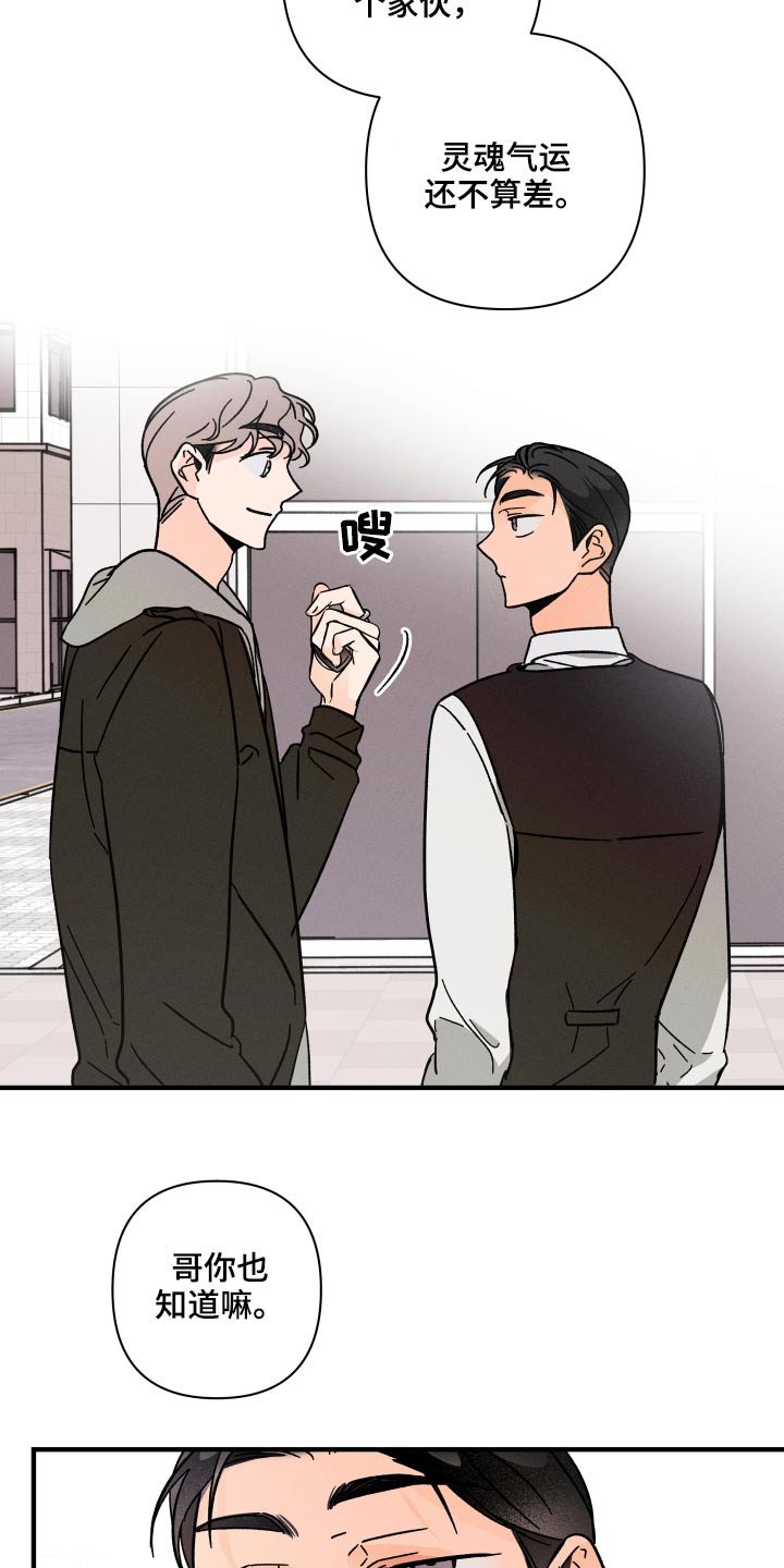 第47章：等价交换