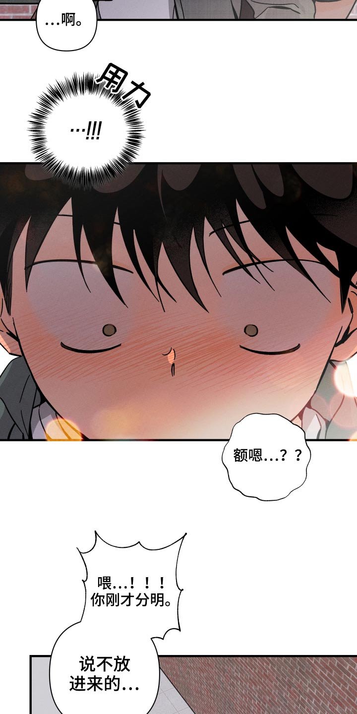 第47章：等价交换