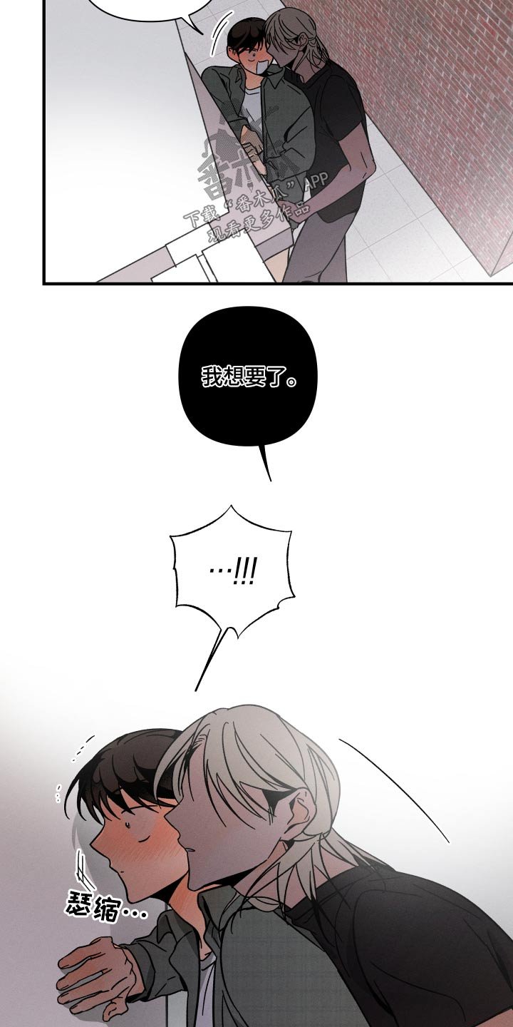 第47章：等价交换