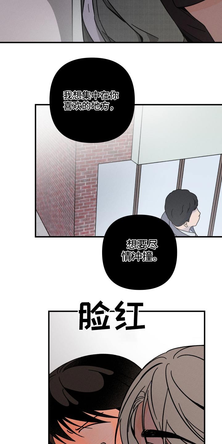 第47章：等价交换