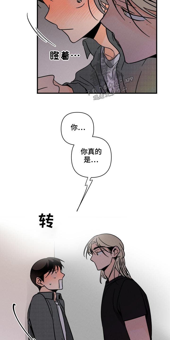 第47章：等价交换