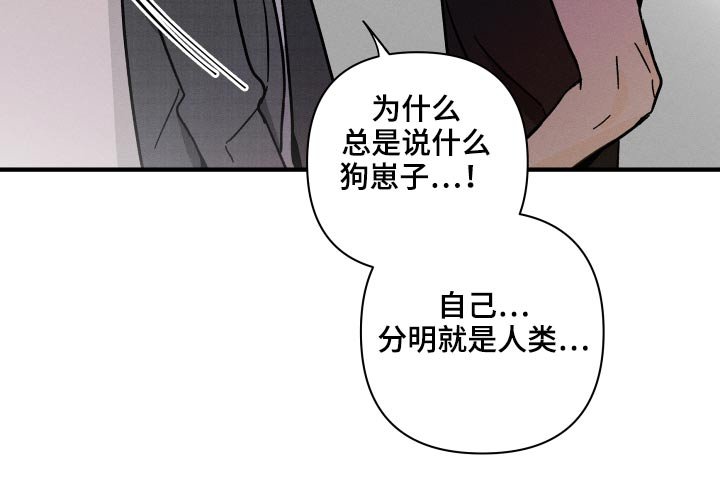 第47章：等价交换