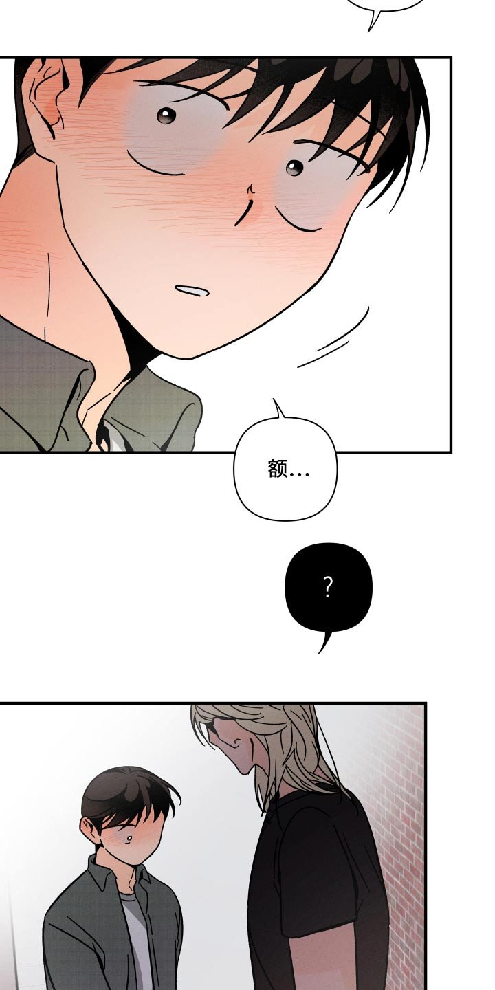 第47章：等价交换