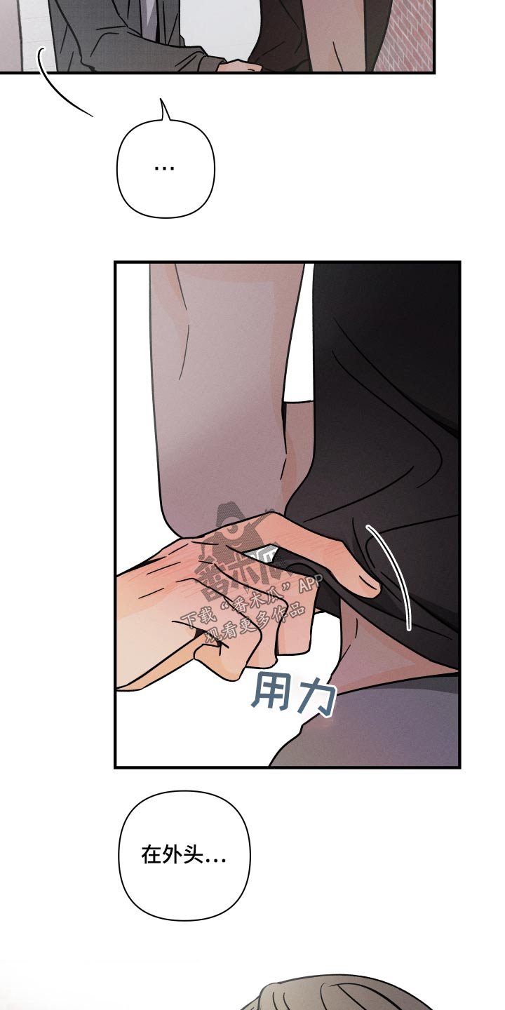 第47章：等价交换