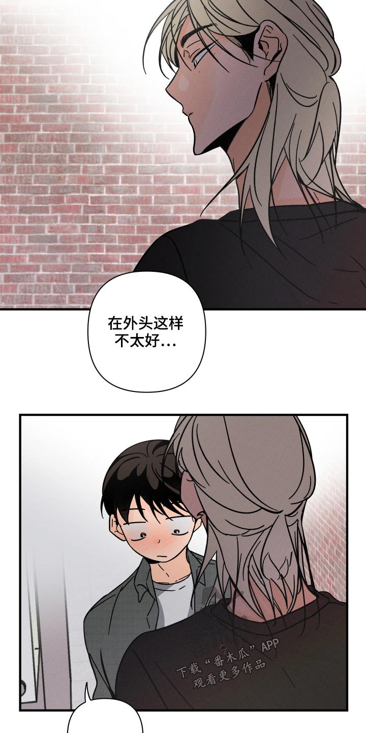 第47章：等价交换