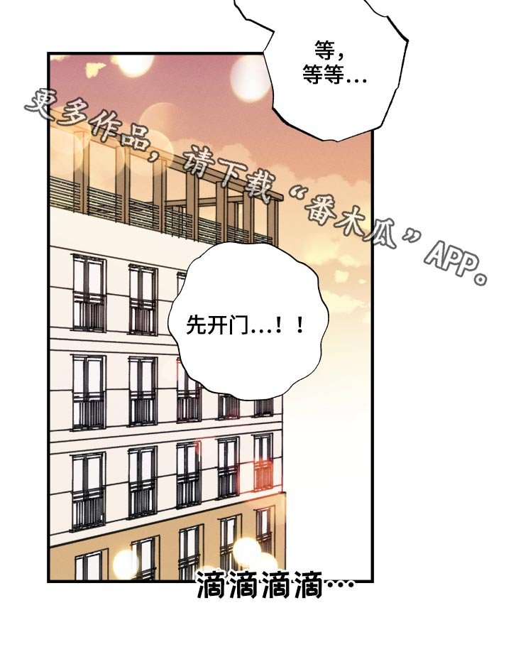 第47章：等价交换