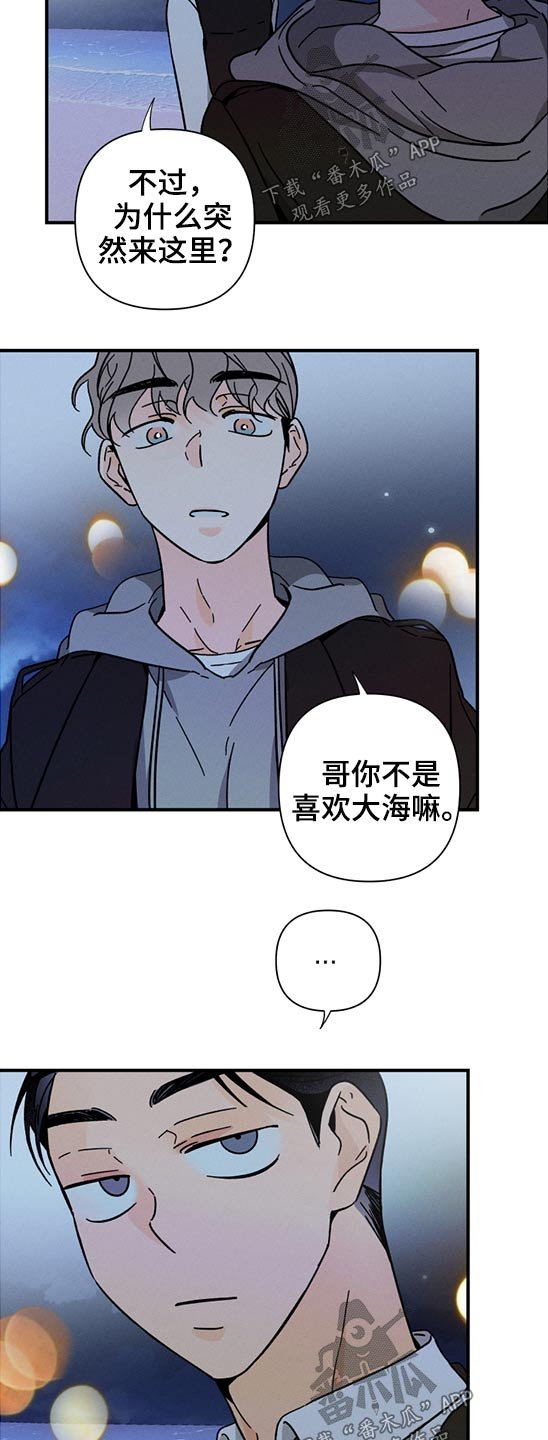 第48章：恶魔低语