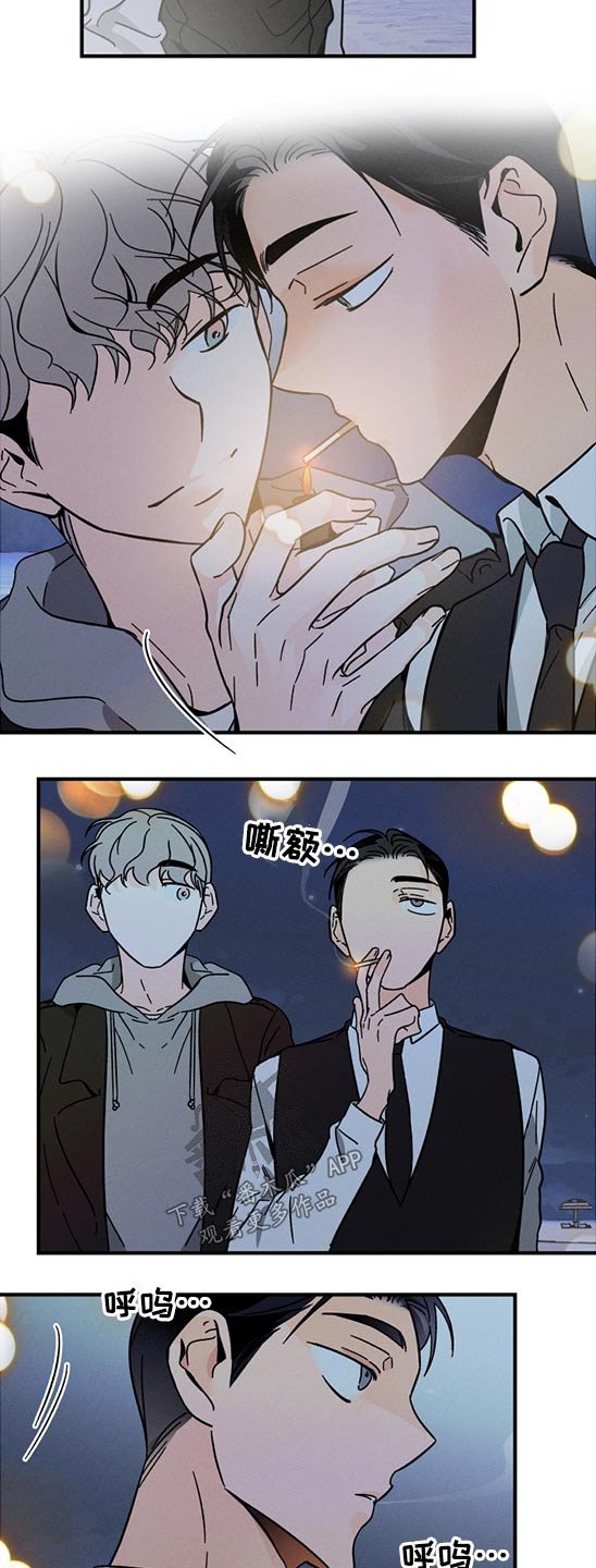 第48章：恶魔低语