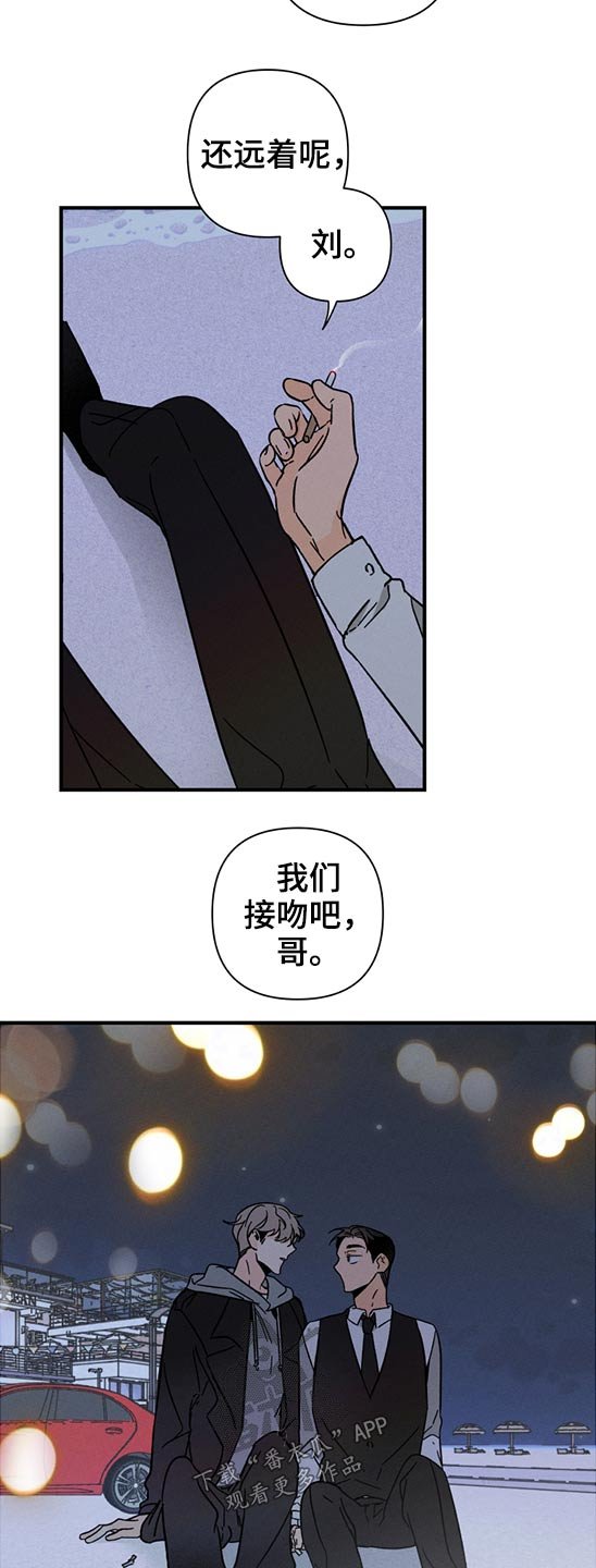 第48章：恶魔低语