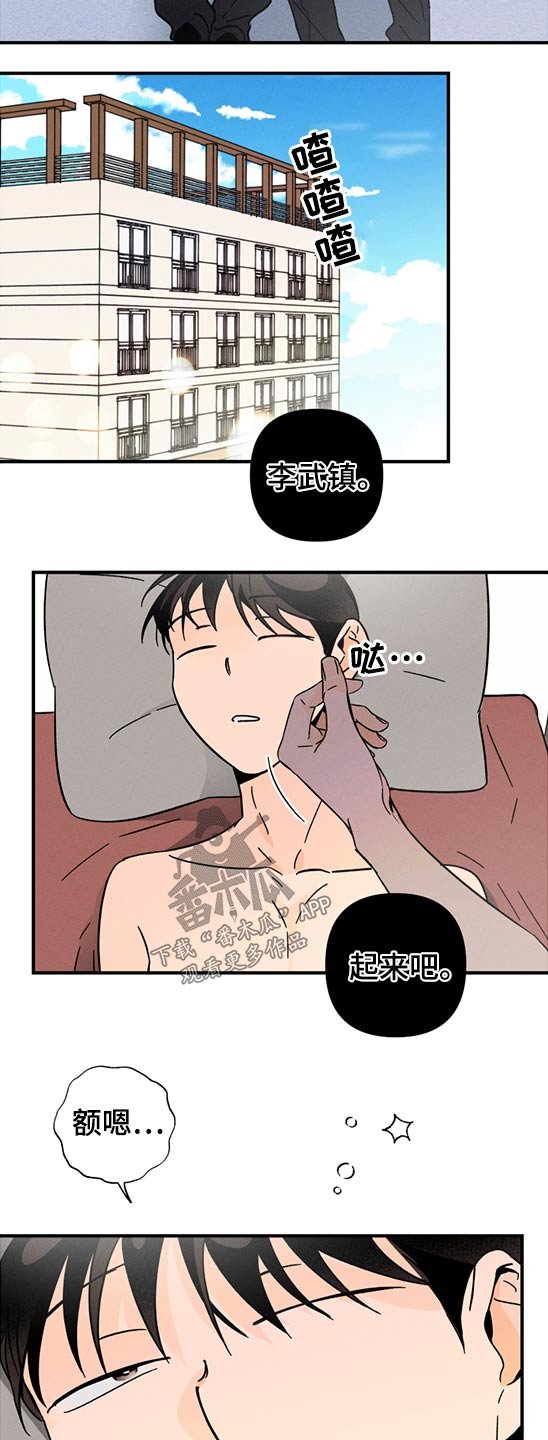 第48章：恶魔低语
