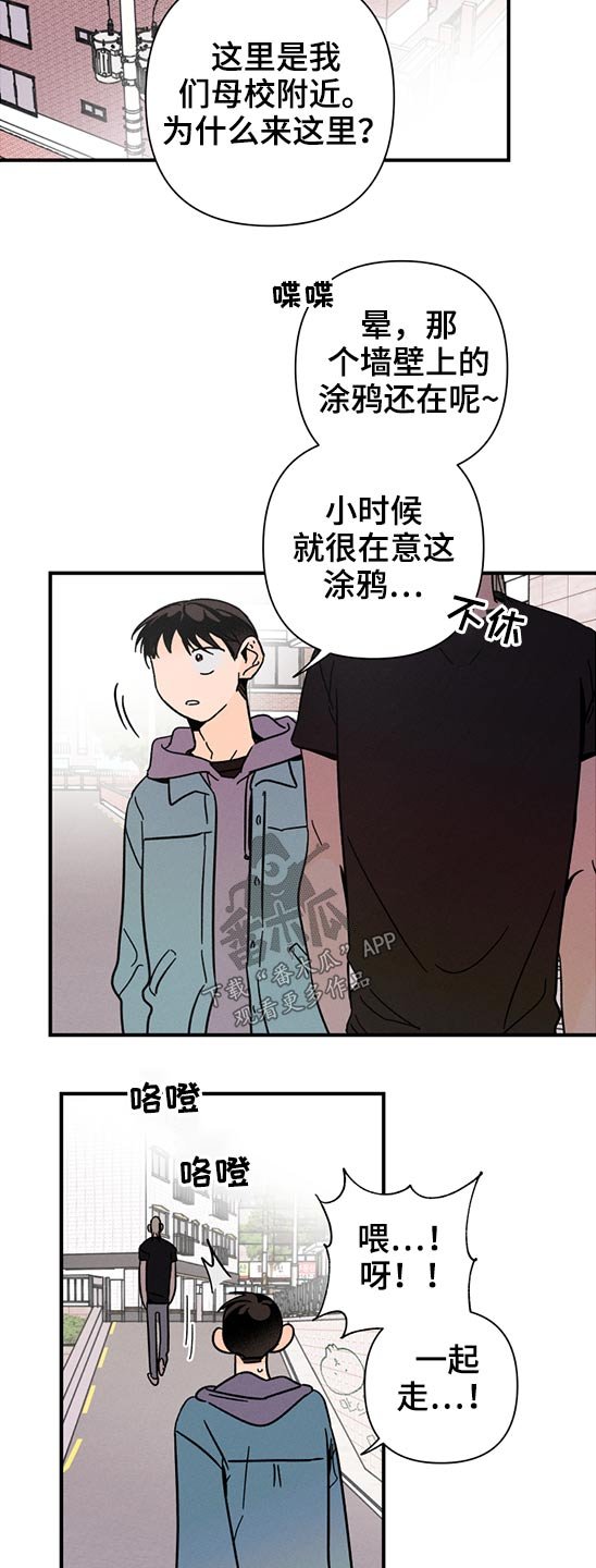 第48章：恶魔低语