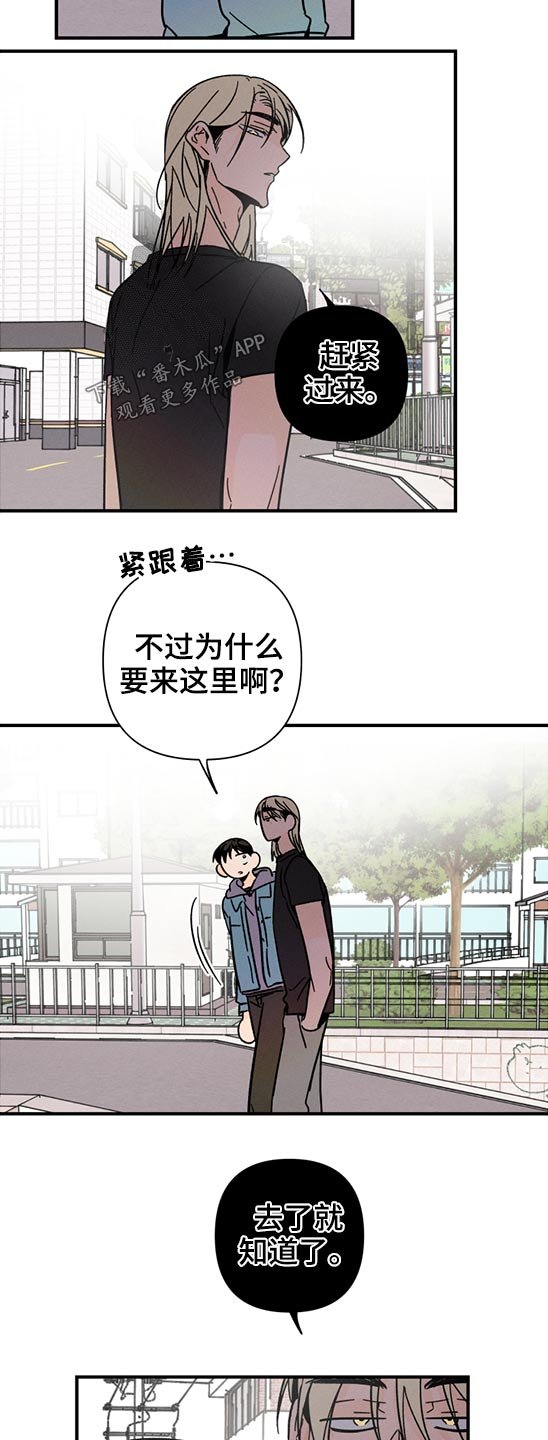 第48章：恶魔低语