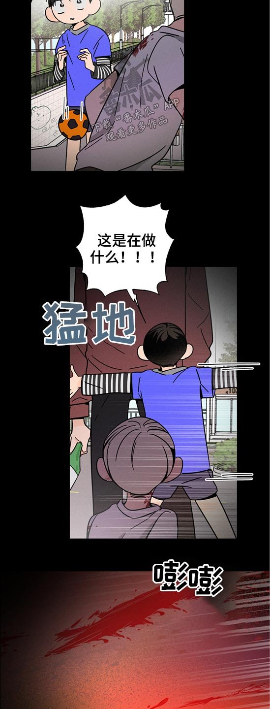 第49章：时间不多了