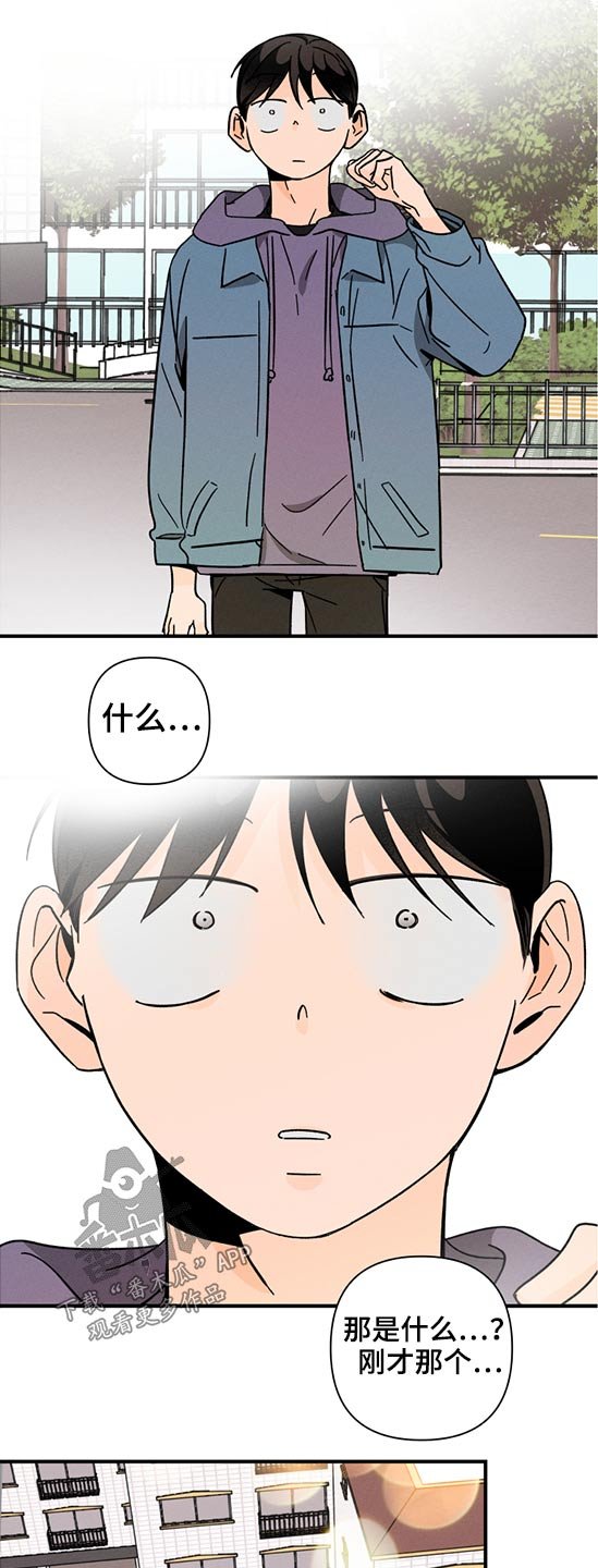 第49章：时间不多了