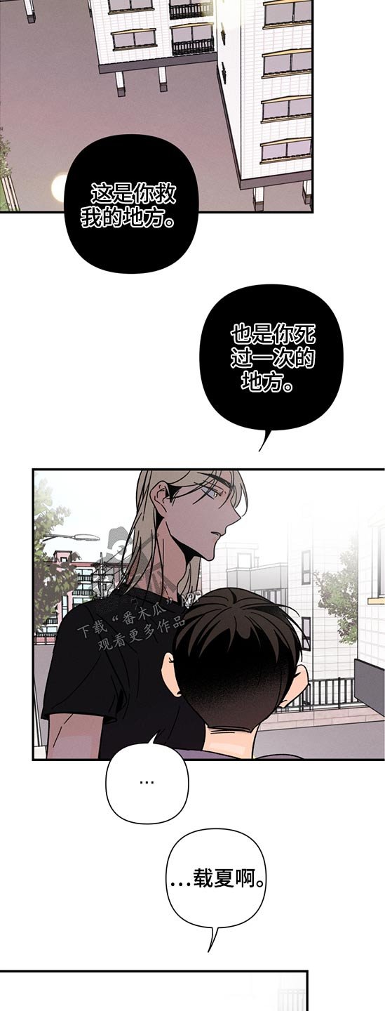 第49章：时间不多了