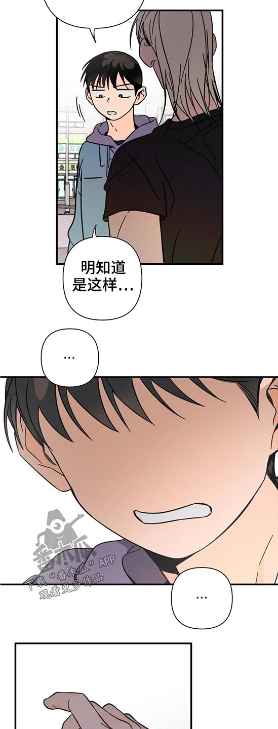 第49章：时间不多了