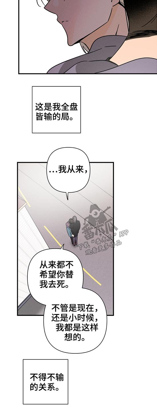 第49章：时间不多了
