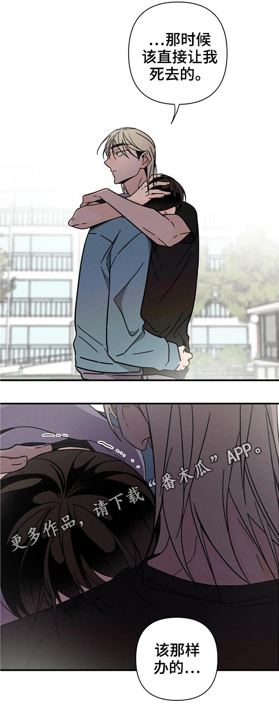 第49章：时间不多了