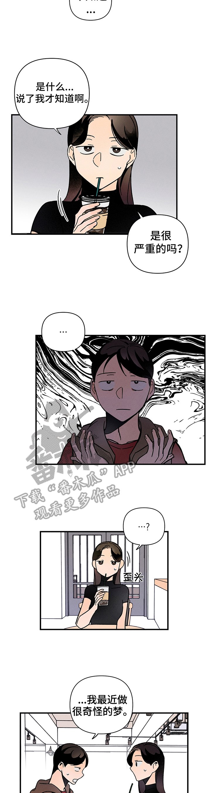 第5章：帮忙