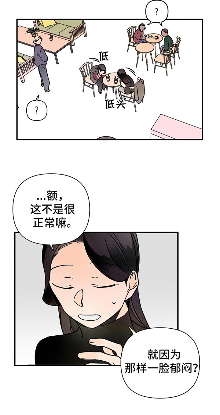 第5章：帮忙