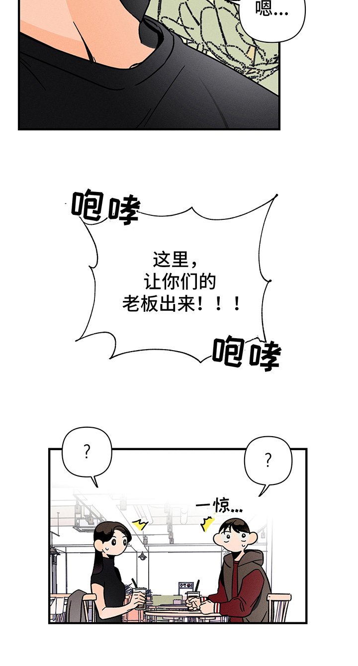 第5章：帮忙