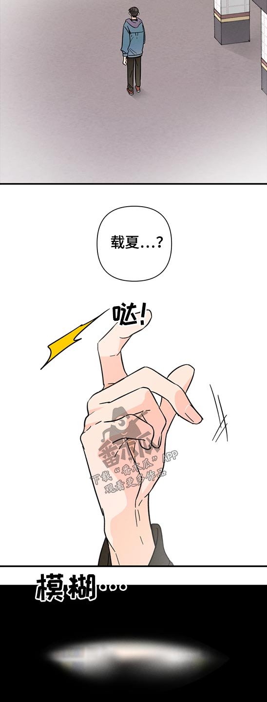 第50章：召唤