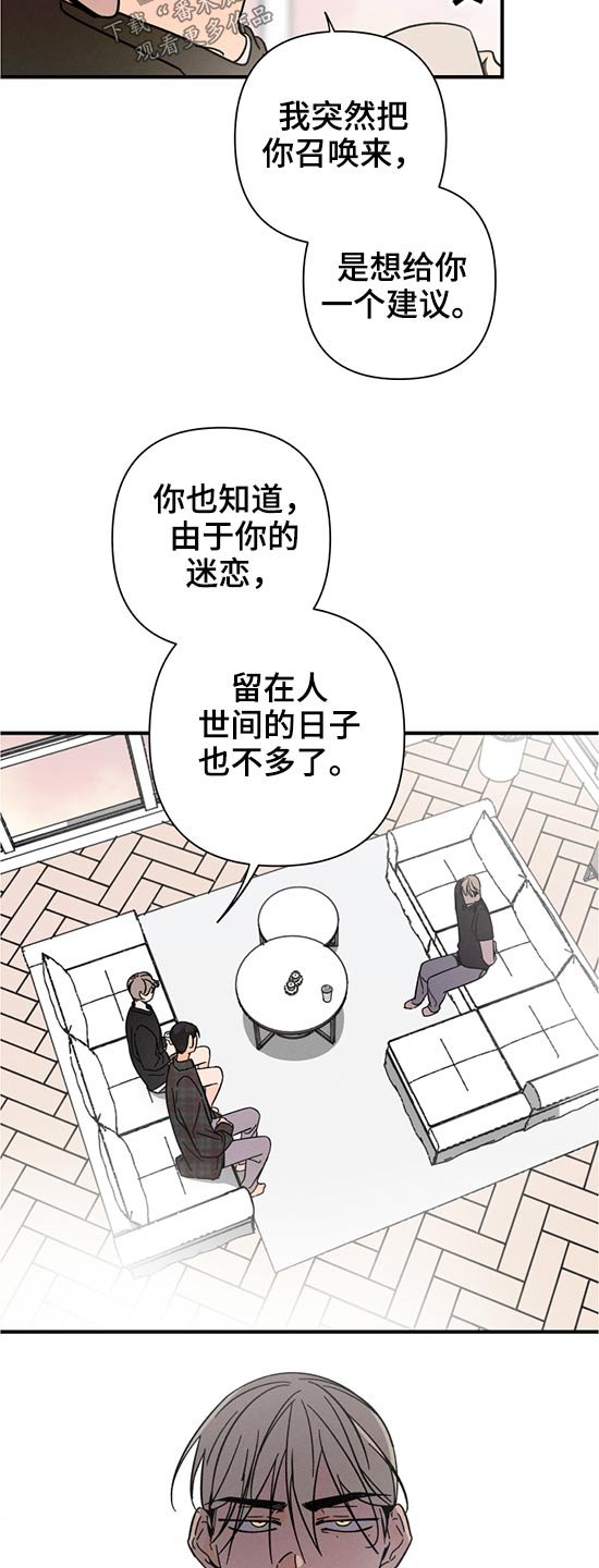 第50章：召唤